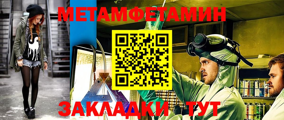 АМФ 98% Омск