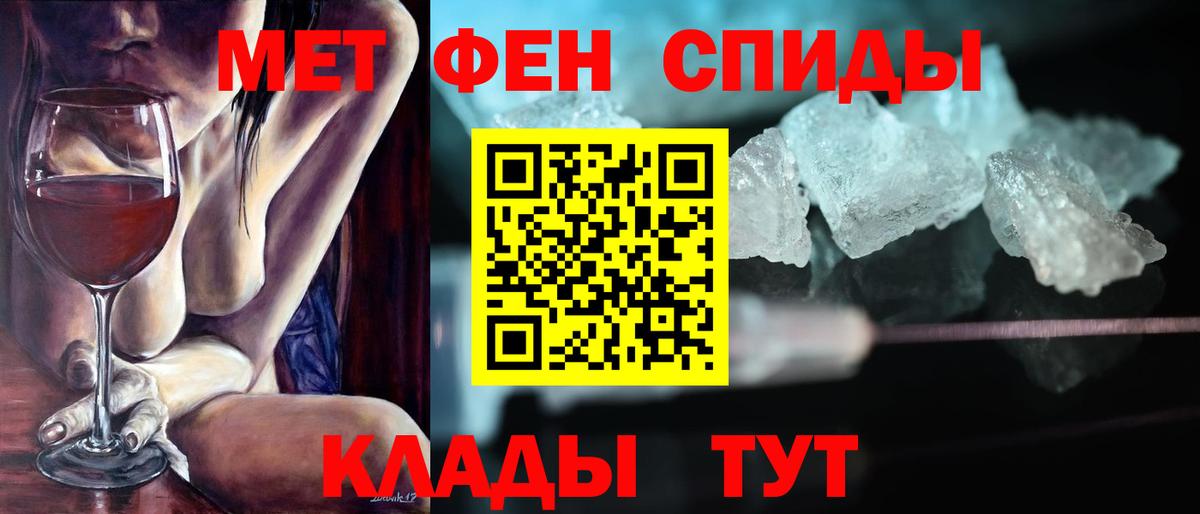 Омск  АМФЕТАМИН VHQ  АМФЕТАМИН  АМФЕТАМИН  Вход с VPN 