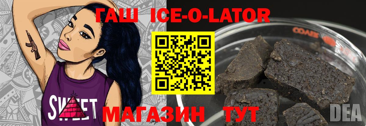 Гашиш hashish Омск