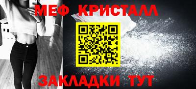 амф Севастополь
