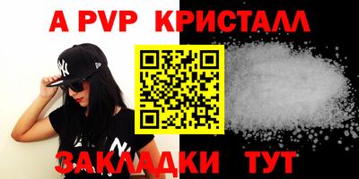 тгк Северобайкальск