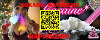 амф Севастополь