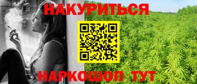 тгк Северобайкальск