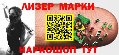 тгк Северобайкальск