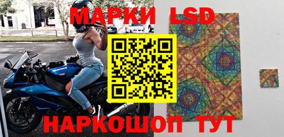 тгк Северобайкальск