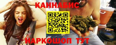 тгк Северобайкальск
