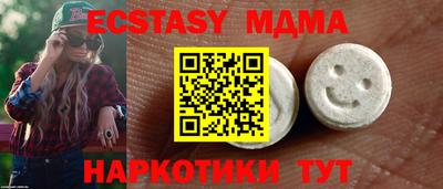 амф Севастополь