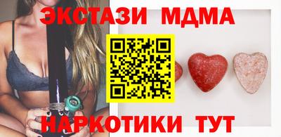 тгк Северобайкальск