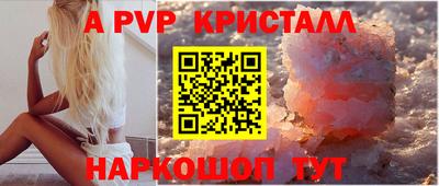 амф Севастополь
