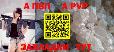 тгк Северобайкальск
