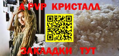 тгк Северобайкальск