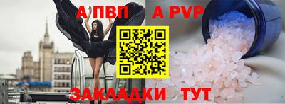 амф Севастополь