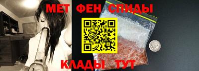 тгк Северобайкальск