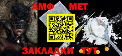 тгк Северобайкальск
