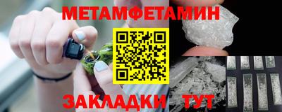 амф Севастополь