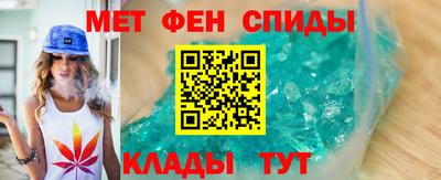 амф Севастополь