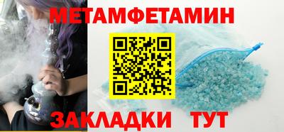 амф Севастополь
