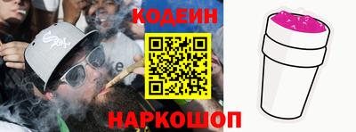 тгк Северобайкальск