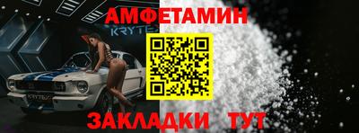 тгк Северобайкальск