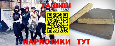 тгк Северобайкальск