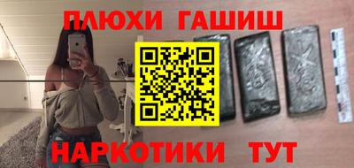 тгк Северобайкальск