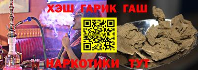 тгк Северобайкальск