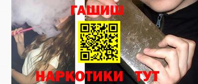 тгк Северобайкальск