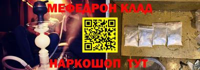 тгк Северобайкальск
