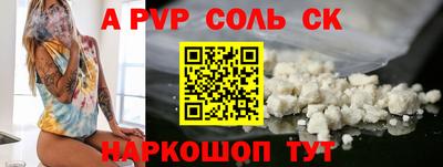 амф Севастополь
