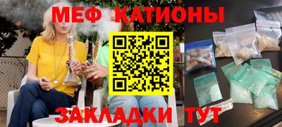 амф Севастополь