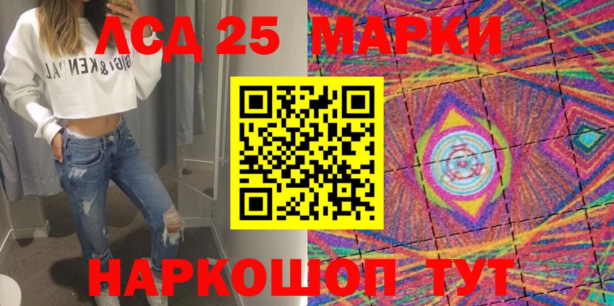 Омск  Марки N-bome 1500мкг  Марки N-bome  Вход с VPN 