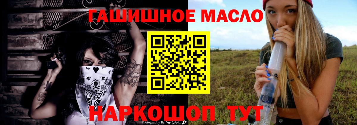 ТГК вейп с тгк  Вход с VPN  Омск 
